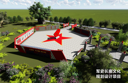 公主嶺軍史長廊